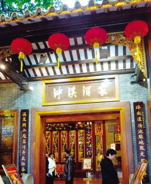朱光市长题写的牌匾