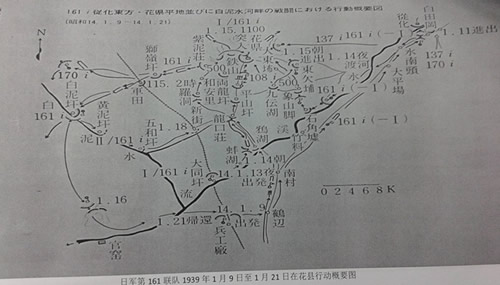 日军在花县行动概要图