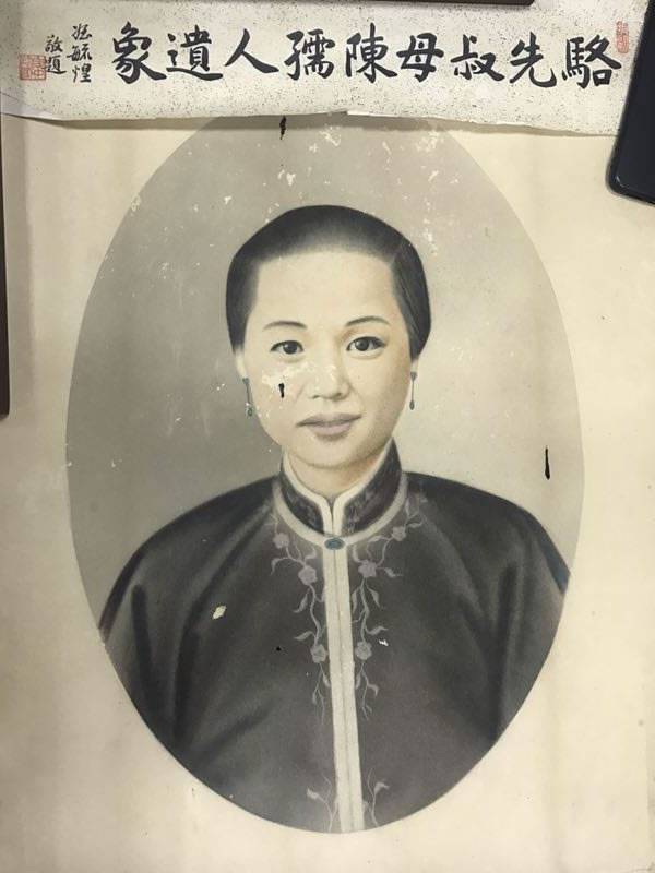 陈孺人