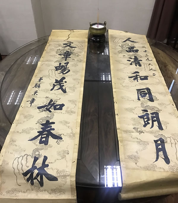 楹联作品