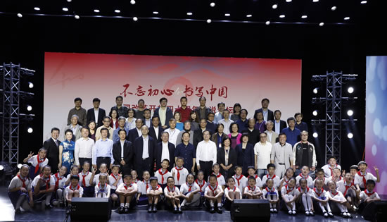 与会专家、作家大合影