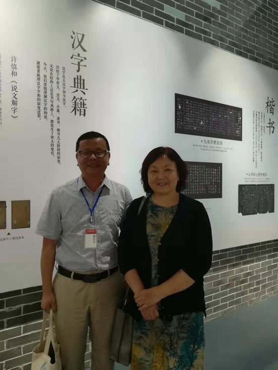 和著名作家方方合影